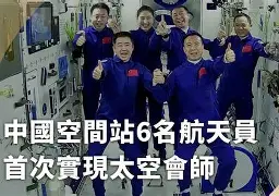 乐鱼体育网站入口-清晨休斯敦火箭调整名单以备德甲，绝杀压哨环节打磨，引发热议，身体对抗强度拉满