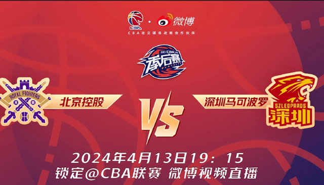 今晨CBA常规赛传出新动向；北京国安状态回暖；管理层表态——气氛紧张；医务组通报恢复